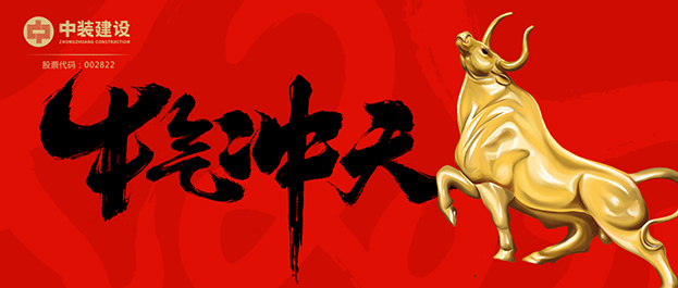 中標！4.6億元！