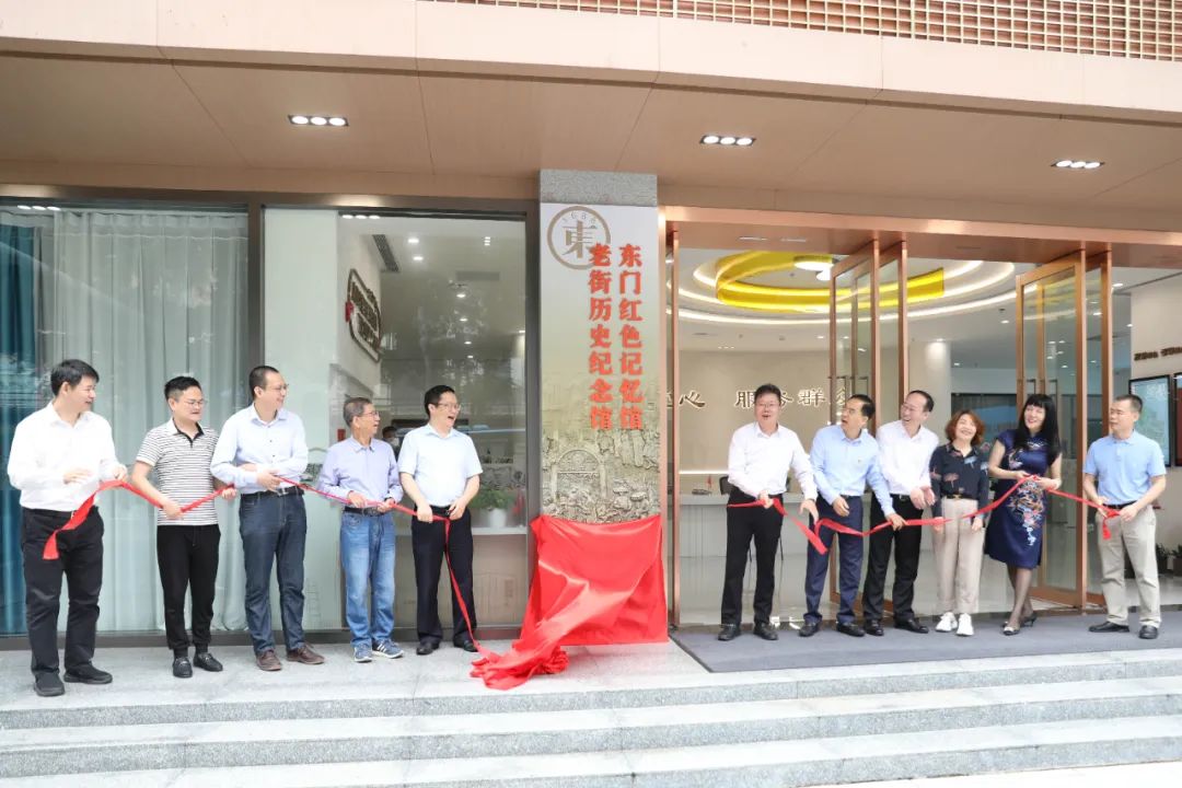 賡續紅色血脈 傳承紅色基因 | 中裝建設助力深圳東門紅色記憶館正式啟用！